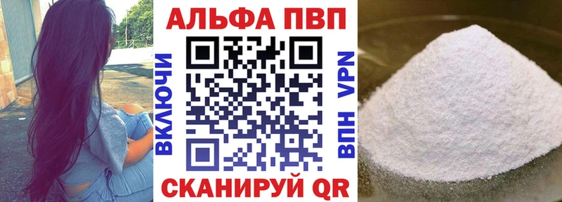 Где купить Осташков Конопля Alpha PVP АМФЕТАМИН МЕФ COCAIN Гашиш