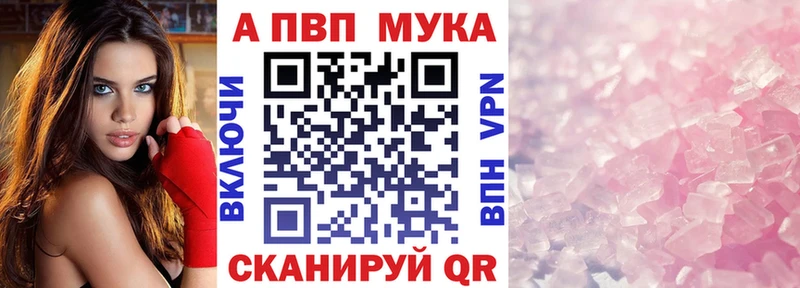 Альфа ПВП СК КРИС Осташков