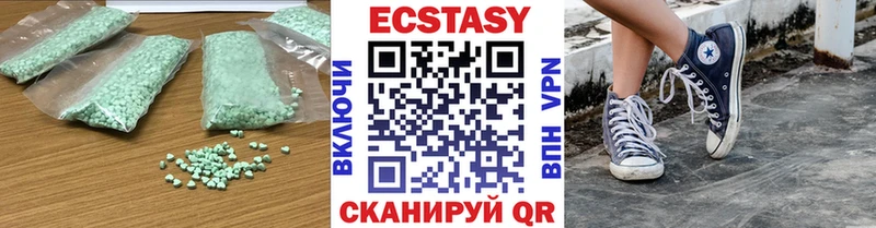 что такое   Осташков  Экстази диски 