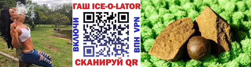 MEGA ссылка  Осташков  ГАШИШ хэш  купить закладку 