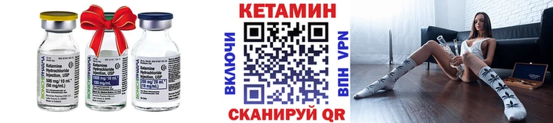 ссылка на мегу   Осташков  КЕТАМИН VHQ 