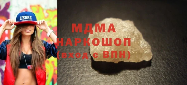 кокаин премиум Аркадак