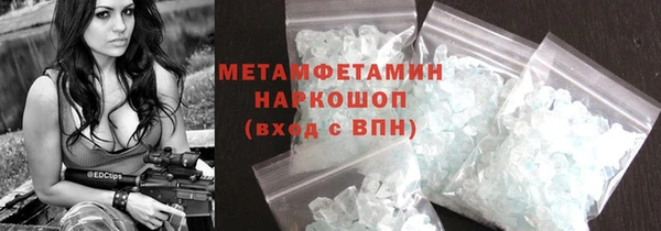 кокаин премиум Аркадак