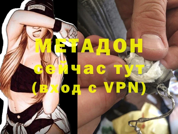 дистиллят марихуана Армянск