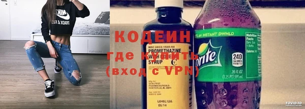 мяу мяу кристалл Арсеньев