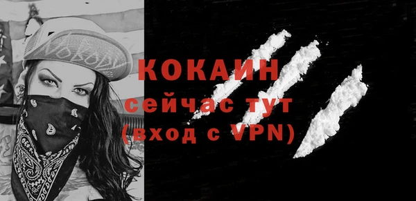 кокаин премиум Аркадак