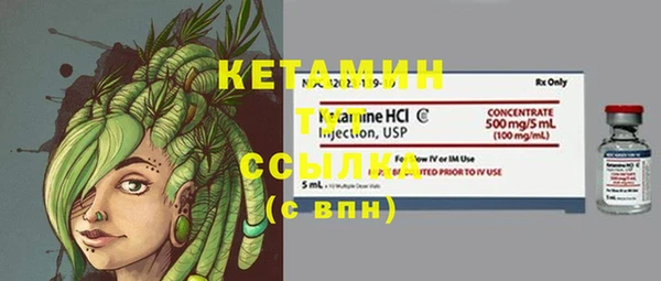 кокаин премиум Аркадак