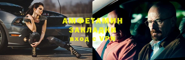 кокаин премиум Аркадак