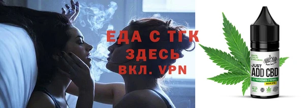 кокаин премиум Аркадак