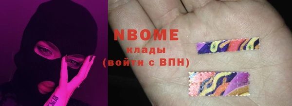 кокаин премиум Аркадак