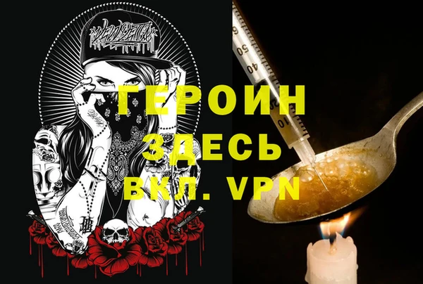 мяу мяу кристалл Арсеньев
