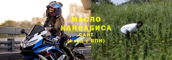 дистиллят марихуана Армянск