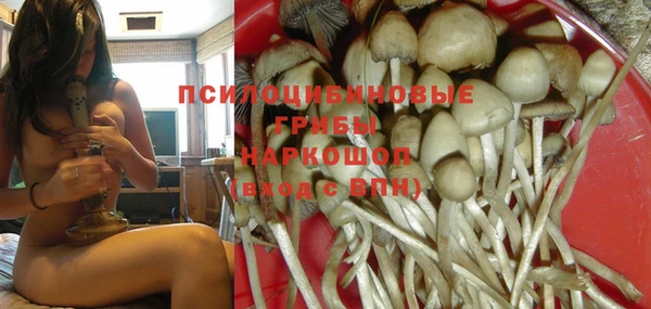 кокаин премиум Аркадак