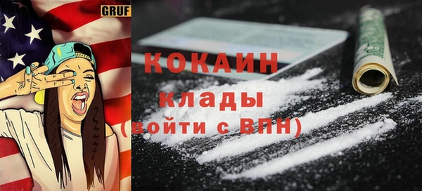 дистиллят марихуана Армянск