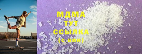 дистиллят марихуана Армянск
