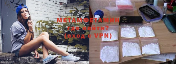 мяу мяу кристалл Арсеньев