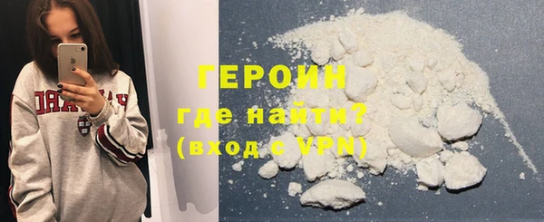 мяу мяу кристалл Арсеньев