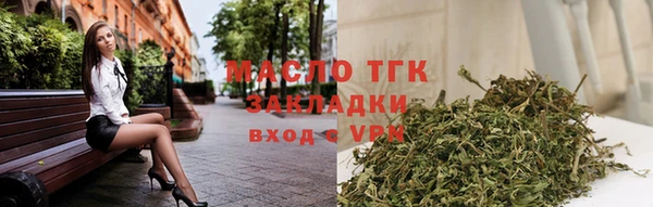 кокаин премиум Аркадак