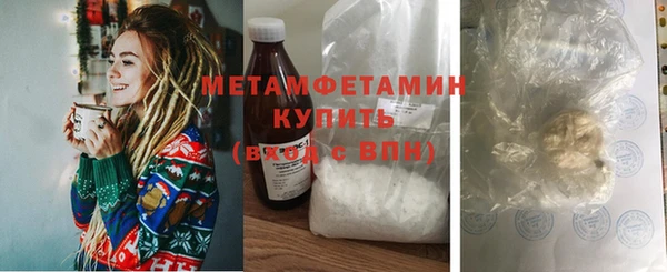 кокаин премиум Аркадак