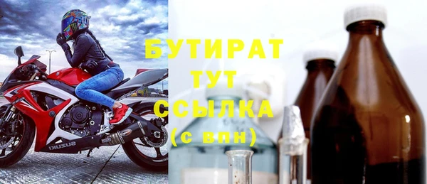 дистиллят марихуана Армянск