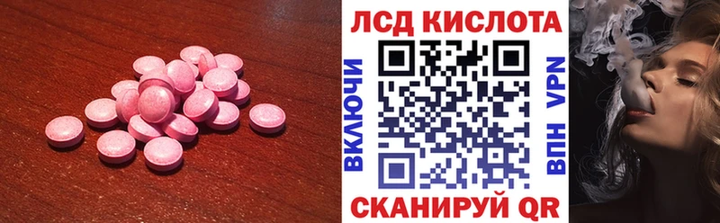 где купить наркоту  Осташков  Лсд 25 экстази ecstasy 