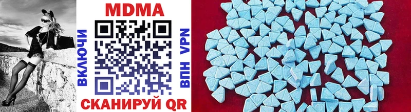 MDMA VHQ  где купить наркотик  Осташков 