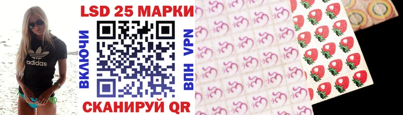 что такое   Осташков  Марки N-bome 1,5мг 