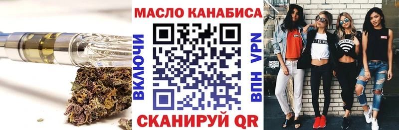 Дистиллят ТГК THC oil  ссылка на мегу сайт  Осташков  купить  цена 